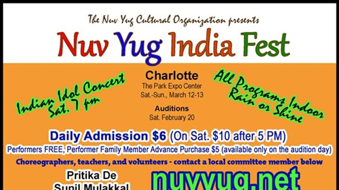 Nuv Yug India Fest 2016
