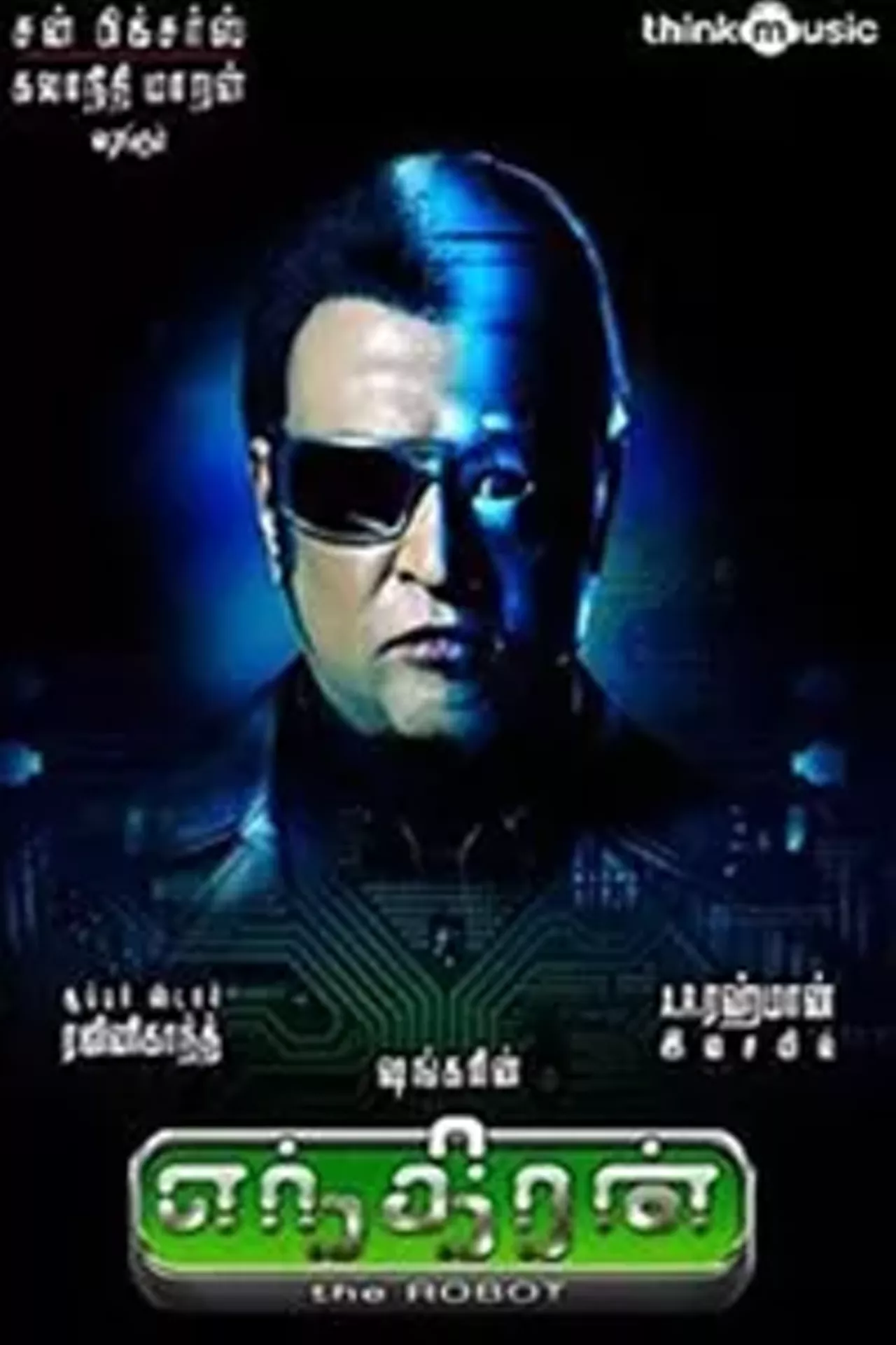 Enthiran: The Robot (Tamil) | Creative Loafing Charlotte