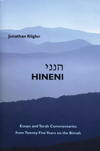 hineni_kligler.jpg