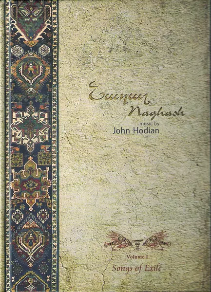 John Hodian & Naghash EnsembleVolume 1: Songs of Exile| (2014, Available Forms Music) 