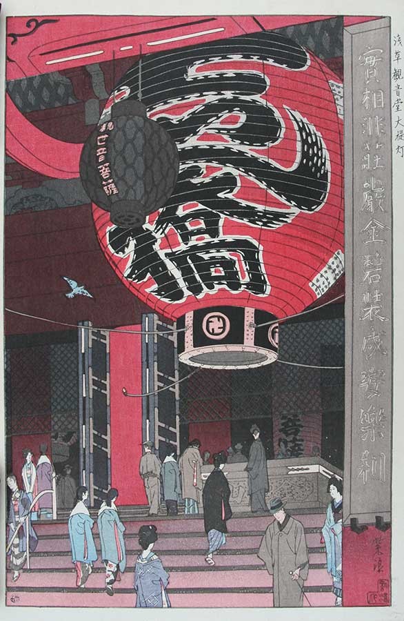 Life, Beauty, and Pleasure of Ukiyo-e: Japanese Woodblock Prints of Edo