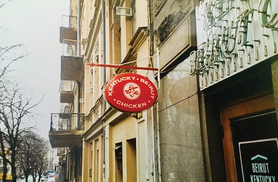 Kentucky Beirut Chicken: Apparently, it never caught on. - PHOTO: BOB BERT