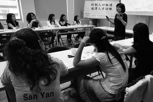 Vietnamese volunteers listen to a speaker talk about anti-human trafficking, handled by the Women's Rescue Foundation of Taipei, Taiwan, May 4, 2007.