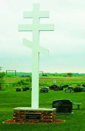 Although the Russian Orthodox Church in Streator closed nearly 100 years ago, the old city cemetery still receives Orthodox burials. The three-barred cross has been a symbol of the Russian Orthodox Church for centuries. The bar at the top symbolizes the s