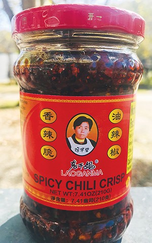 spicy chili crisp