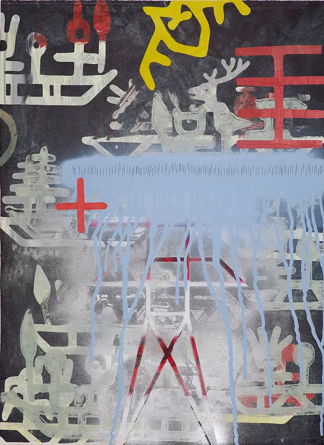 Joe Feddersen's "Red Star." His artwork employs familiar representations from the land, both urban and rural.