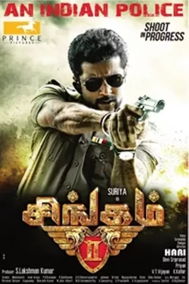 Singam 2 North Coast Journal