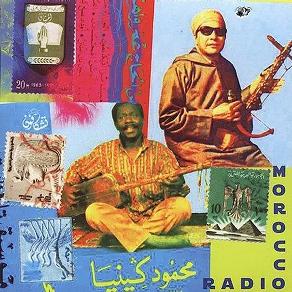 Sublime Frequencies album cover