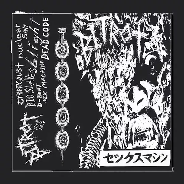 art9_bitrot_15.jpg