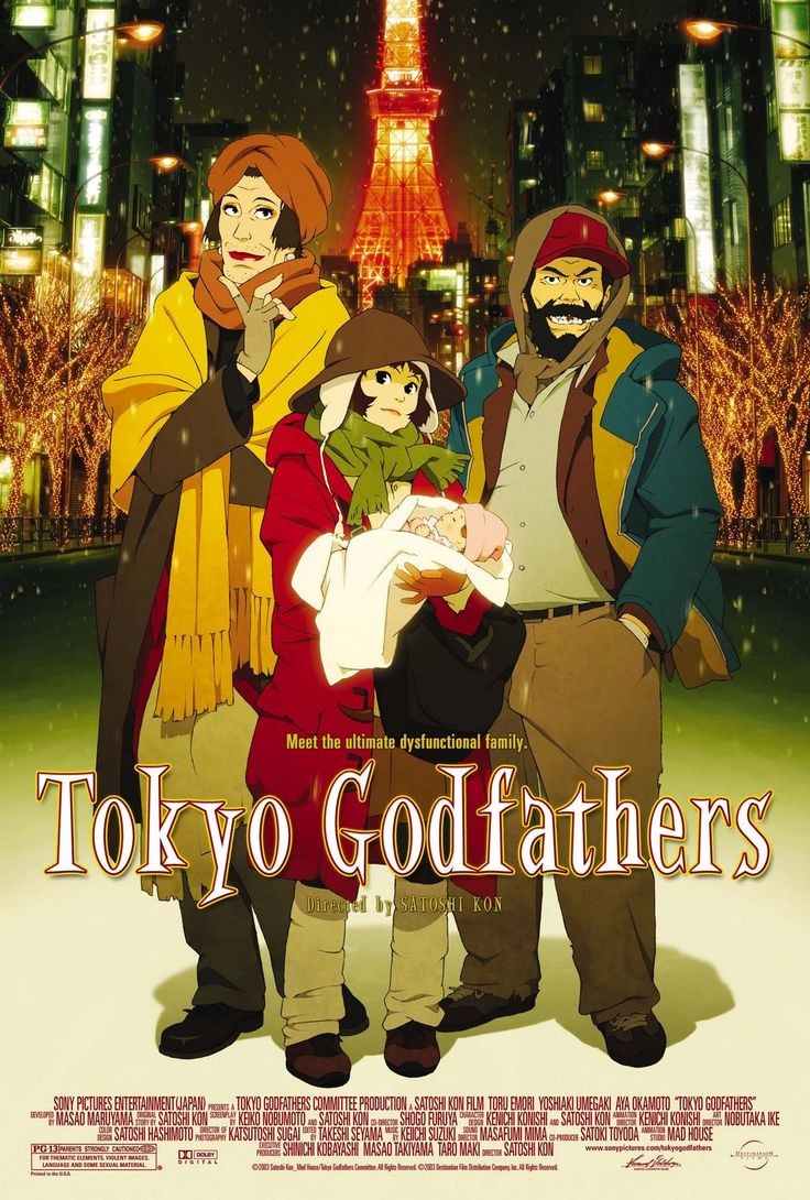 Tokyo Godfathers Portland Movie Times Portland Mercury