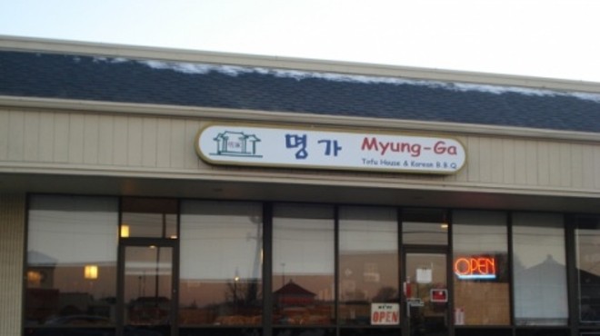 Myung-Ga Tofu House & Korean BBQ