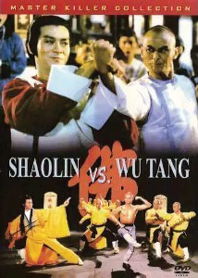 music_sidebar_shaolinvswutang_121101.jpg