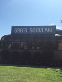 Greek Souvlaki Restaurant in Salt Lake City
