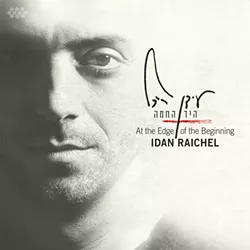albumreview1-1-9d54947acf7fe7f6.jpg