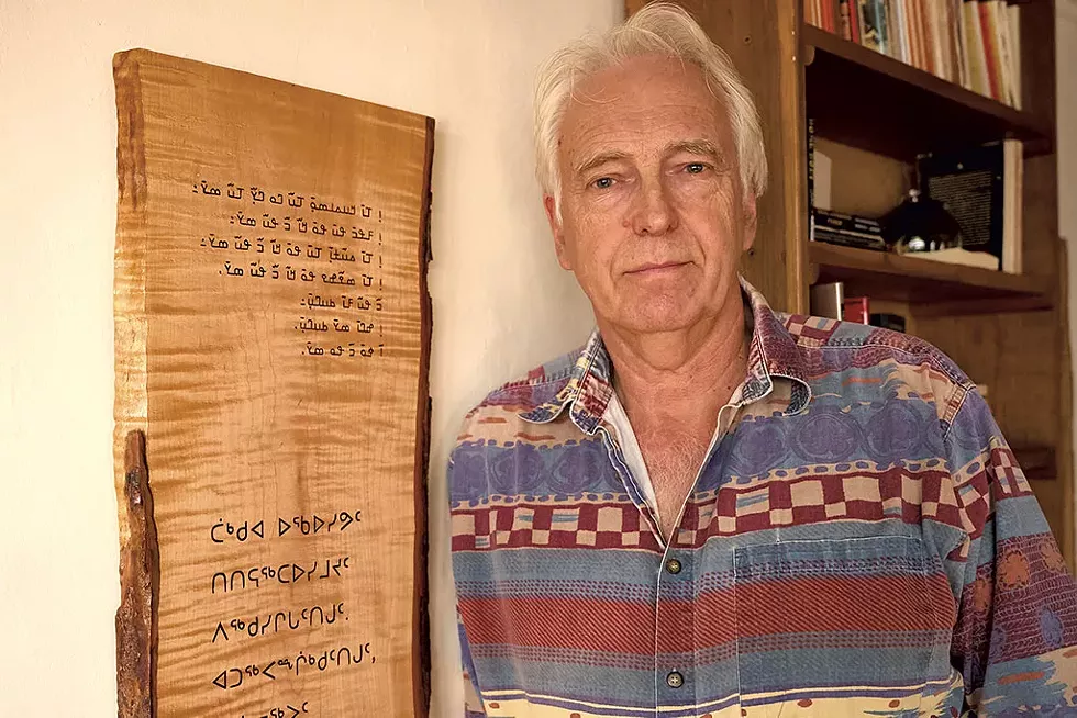 In 2010, Tim Brookes carved 13 versions of Article 1 of the Universal Declaration of Human Rights: "All human beings are born free and equal in dignity and rights. They are endowed with reason and conscience and should act towards one another in a spirit of brotherhood." - BEAR CIERI
