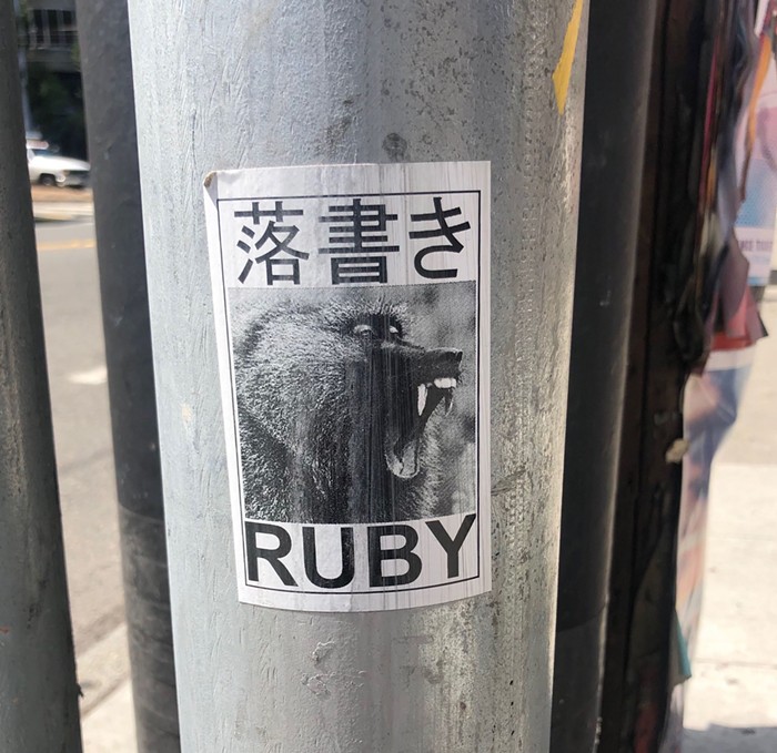 Ruby Ruby Ruby Ruby--ahhhhhh--do ya do ya do ya do ya
