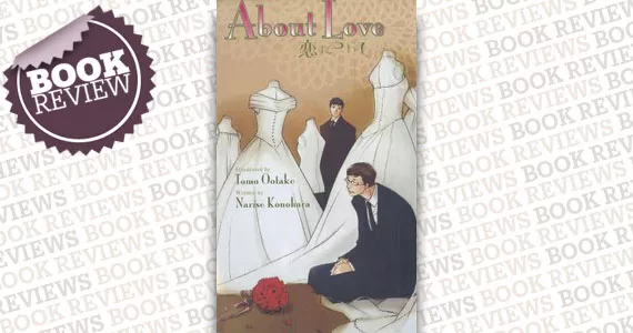 aboutlove-review.jpg