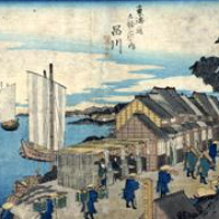 <i>Hiroshige: The 53 Stations of the Tokaido</i>