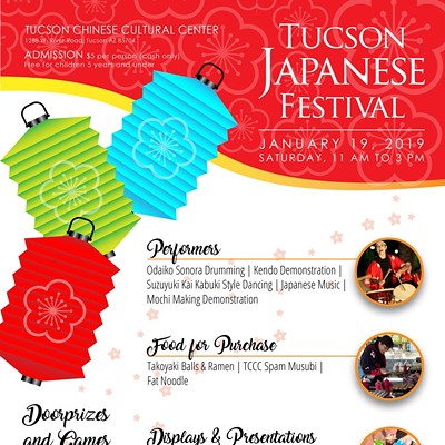 Tucson Japanese Festival 2019