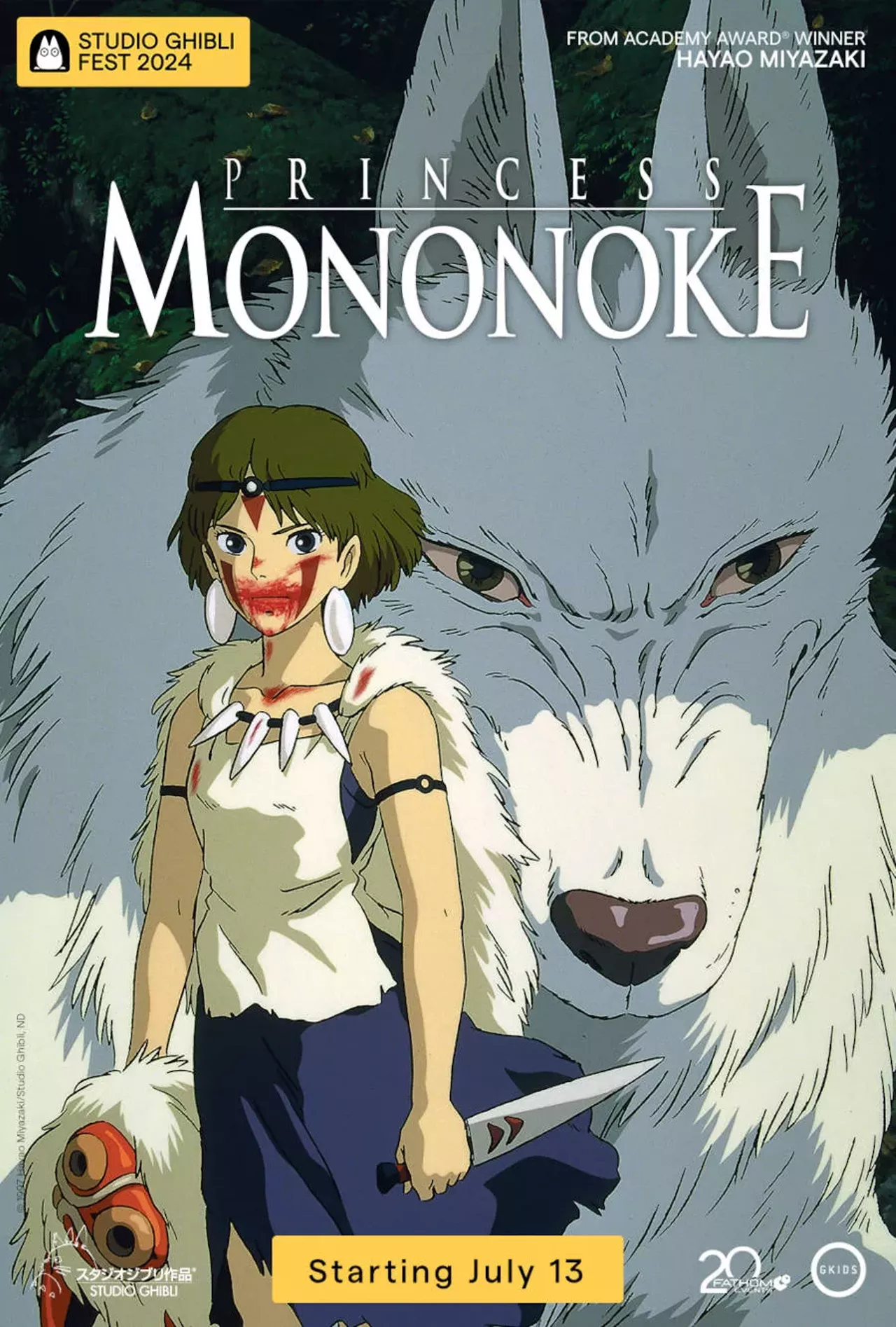 Princess Mononoke Studio Ghibli Fest 2024 Tucson Weekly